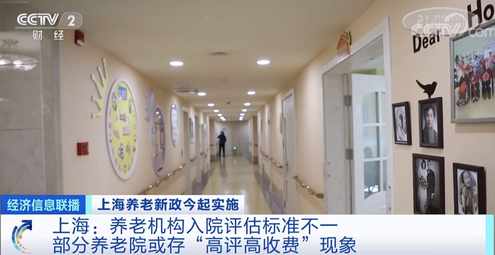 央视新闻东京奥运会出征,央视新闻东京奥组委