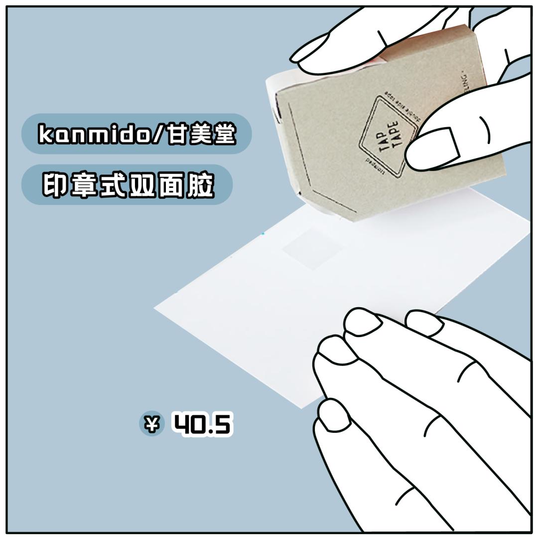 这8个小东西，好迷惑、好有趣