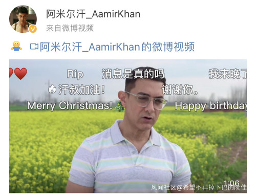 印度明星阿米尔汗新冠,印度演员阿米尔汗新冠