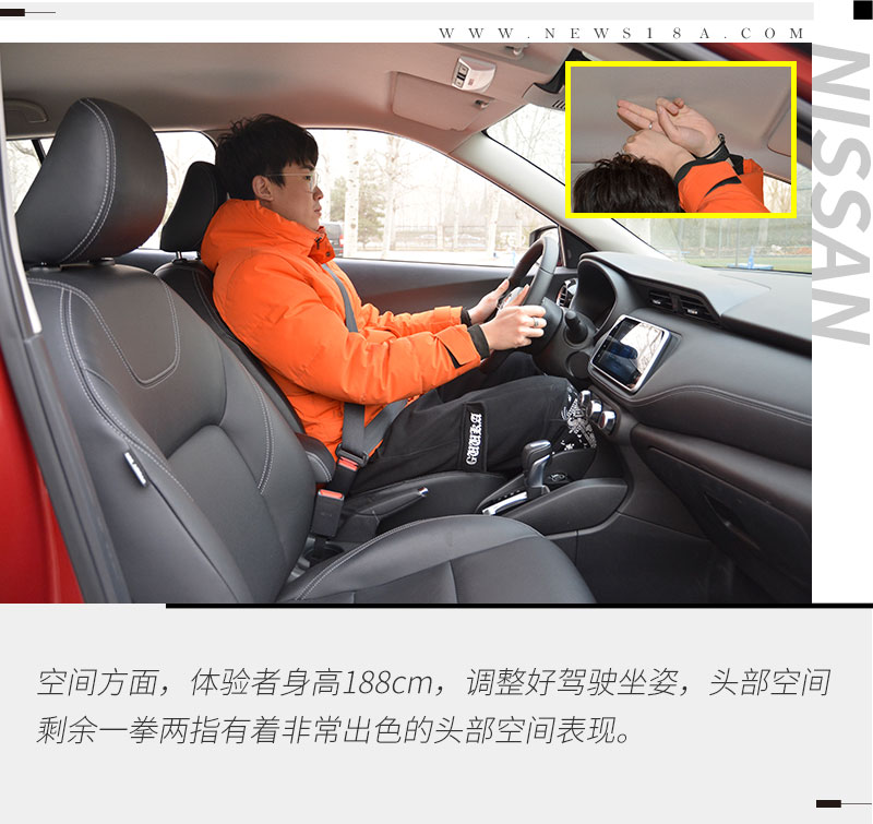 了解日产劲客,日产劲客新款车主的用车体验