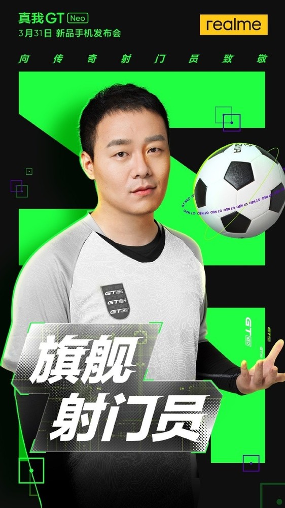 真我gtneo天玑1200吃鸡能开90帧吗,realme真我gt2天玑1200测评