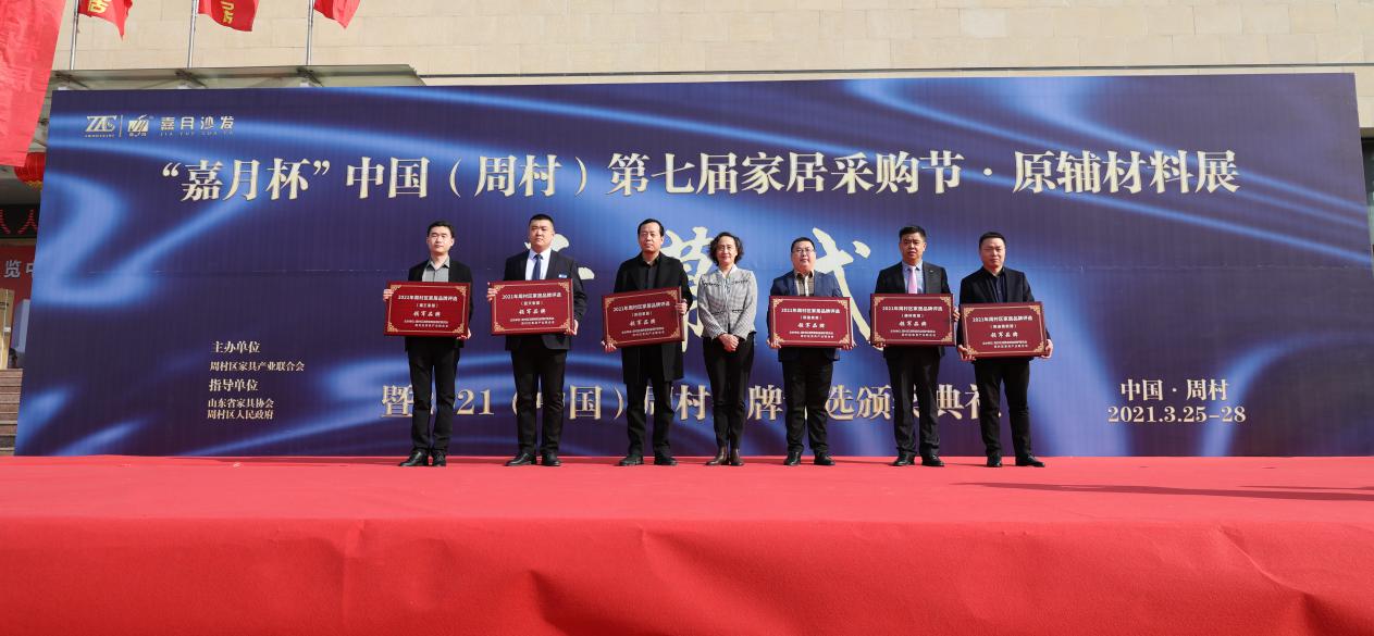 风樯动龟蛇静起宏图武汉推介会,风樯动龟蛇静起宏图图片