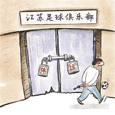 天津津门虎队起死回生,天津津门虎到底是谁复活的