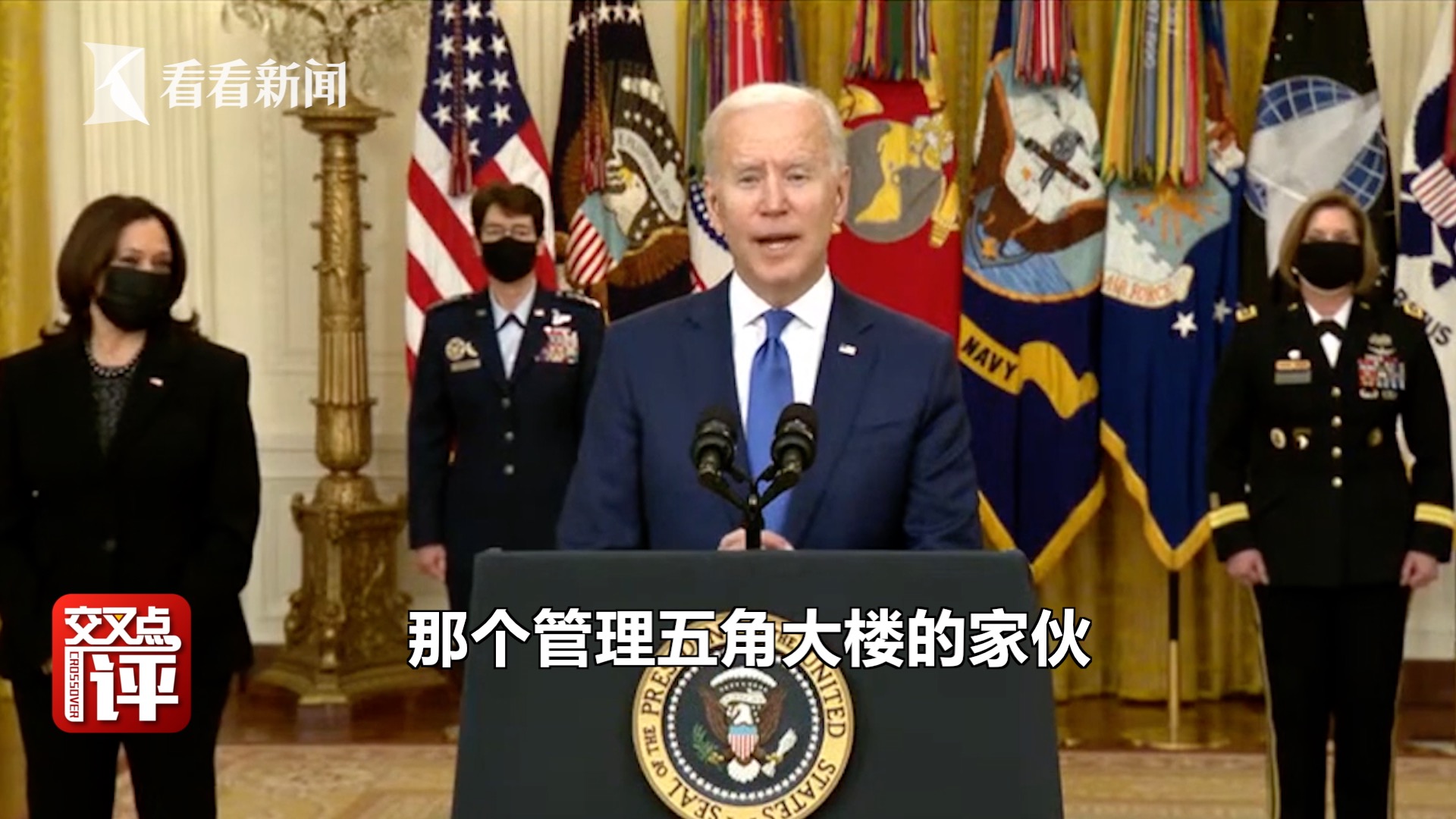 白宫官方改名，拜登老年痴呆？哈里斯接管？总统体检报告真相了