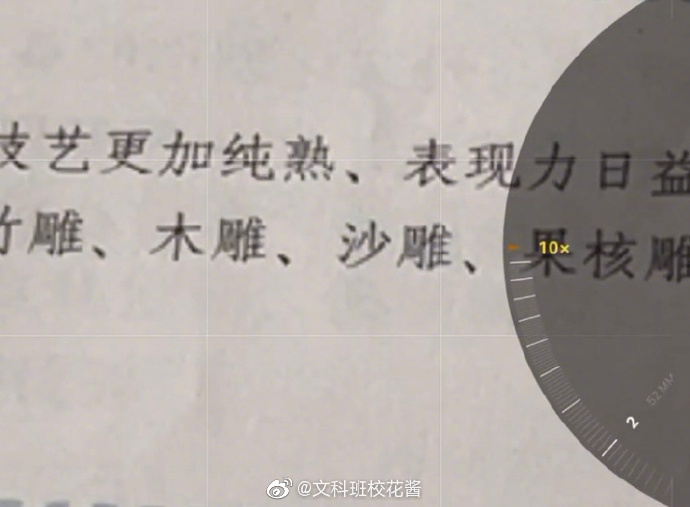 汪苏泷脸摔肿,汪苏泷的脸摔肿了