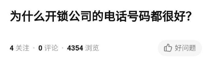 汪苏泷脸摔肿,汪苏泷的脸摔肿了