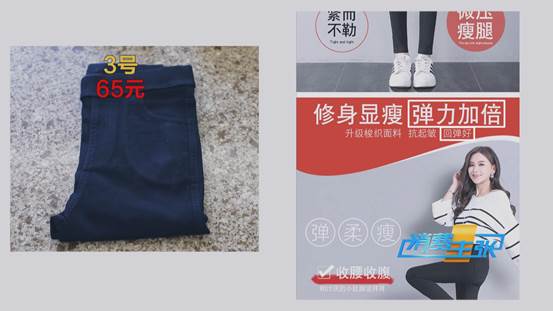 塑形裤提臀瘦腿测评,瘦腿压力裤提臀塑形