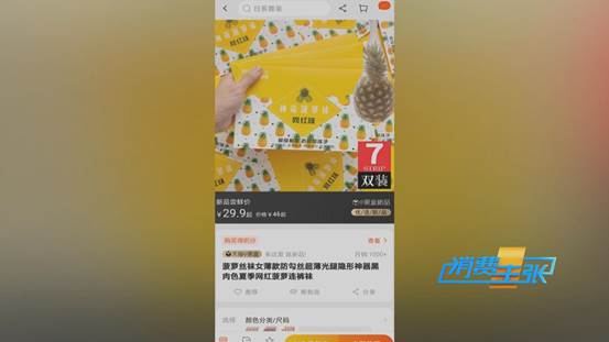 塑形瘦腿裤提臀,塑形打底裤提臀