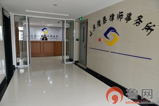 网络购物消费者权益保护,论网络购物消费者权益的法律保护