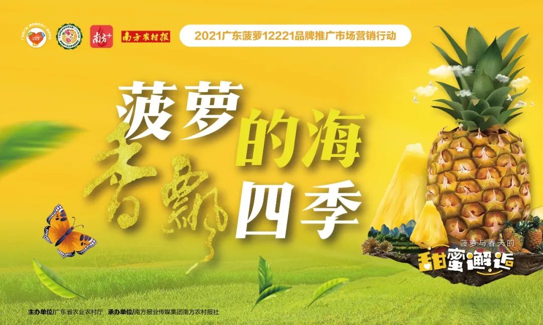 好消息征集,祝贺品种通过审定