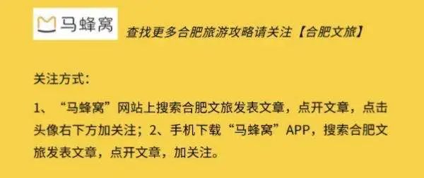 春游江淮请您来广德,亲子游到瓜牛