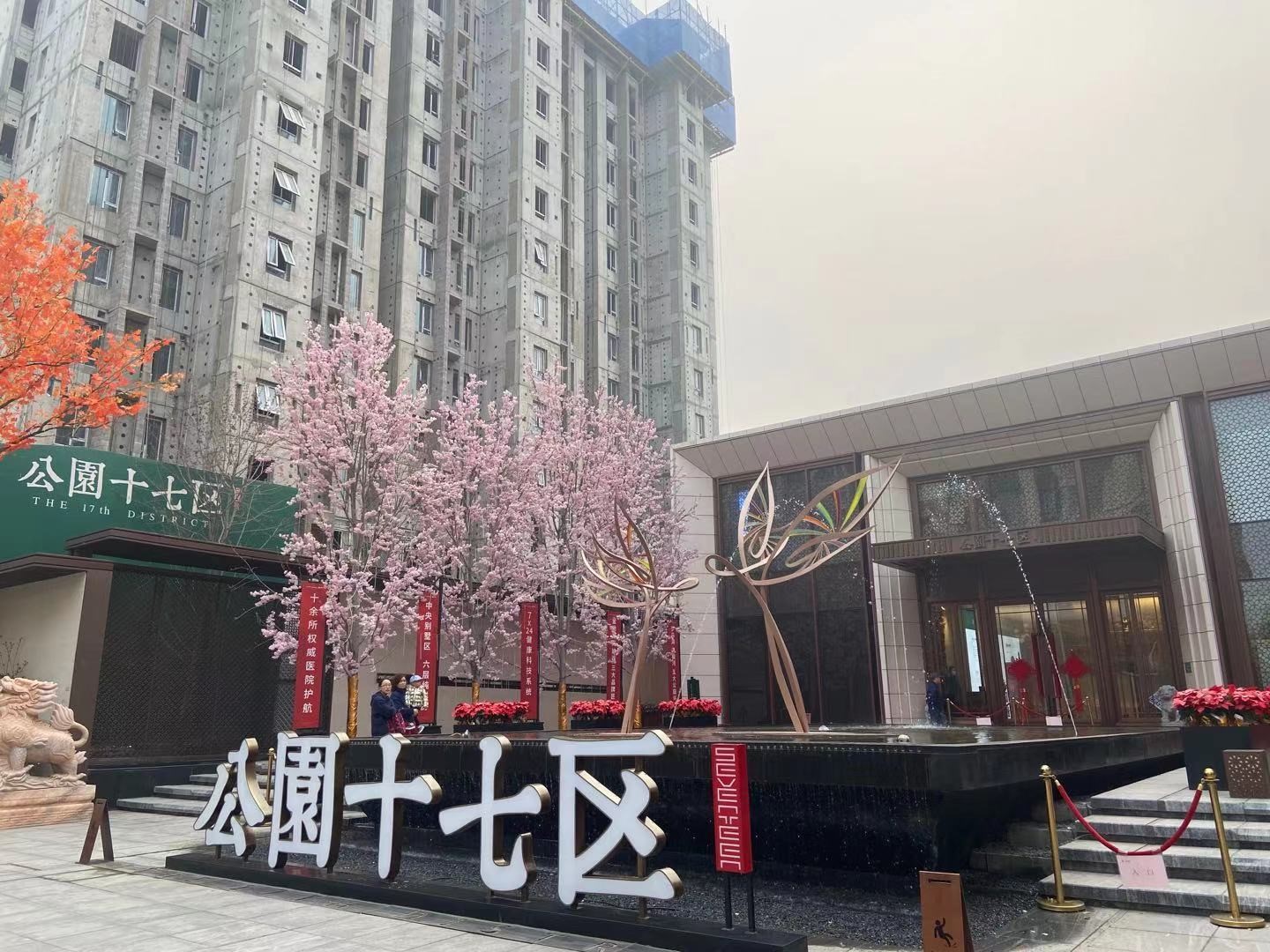 顺义房价走势分析适不适合买房,顺义置业指南这5大楼盘肯定要看