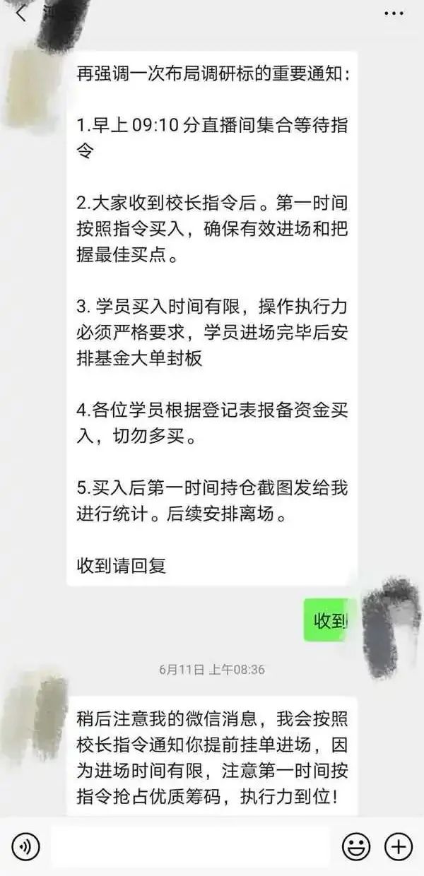 女老师骗26万,女老师骗5000万