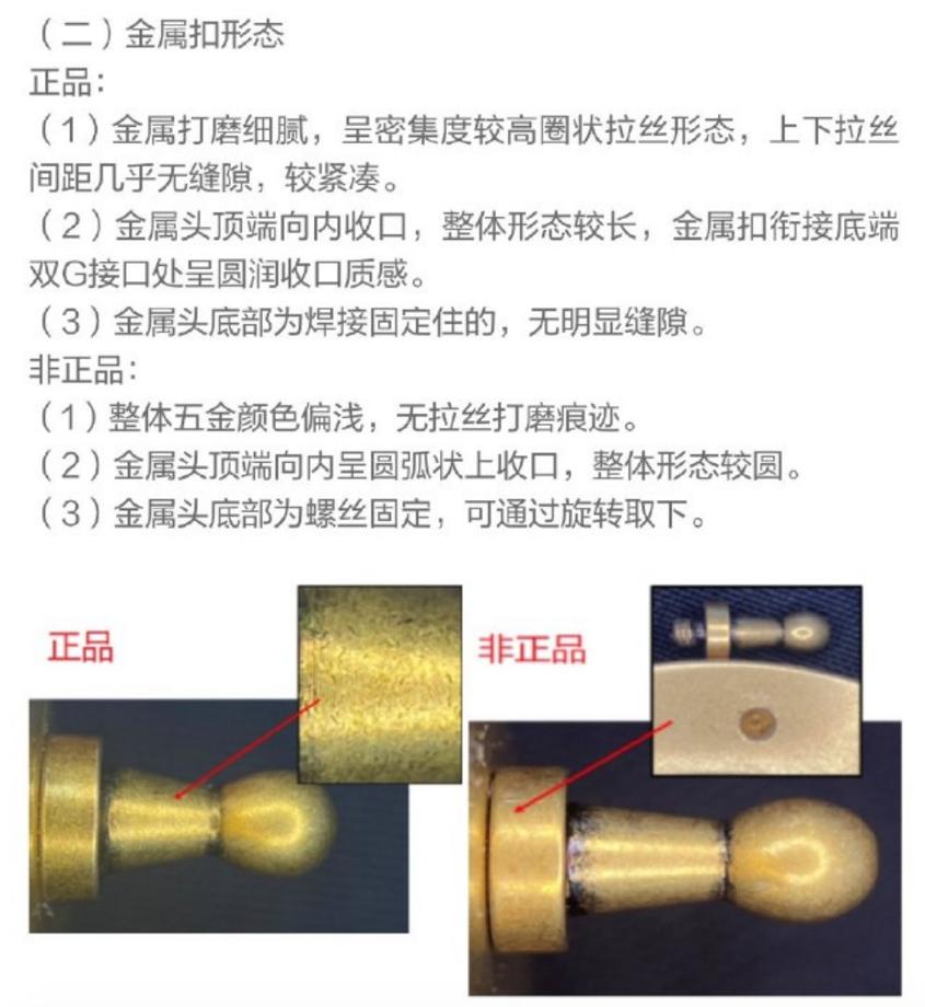 唯品会回应gucci腰带鉴定,唯品会gucci腰带处理结果