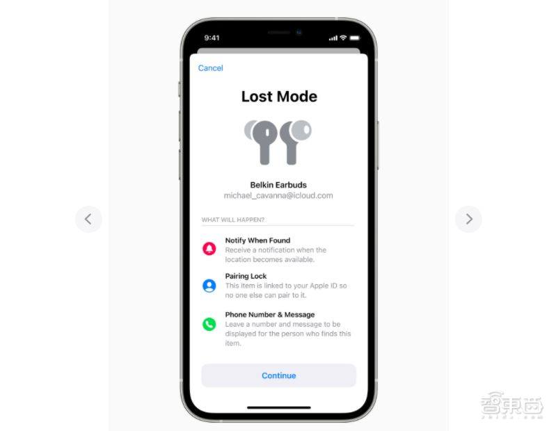 苹果防丢功能新扩展，首次对第三方产品开放，4月中旬落地
