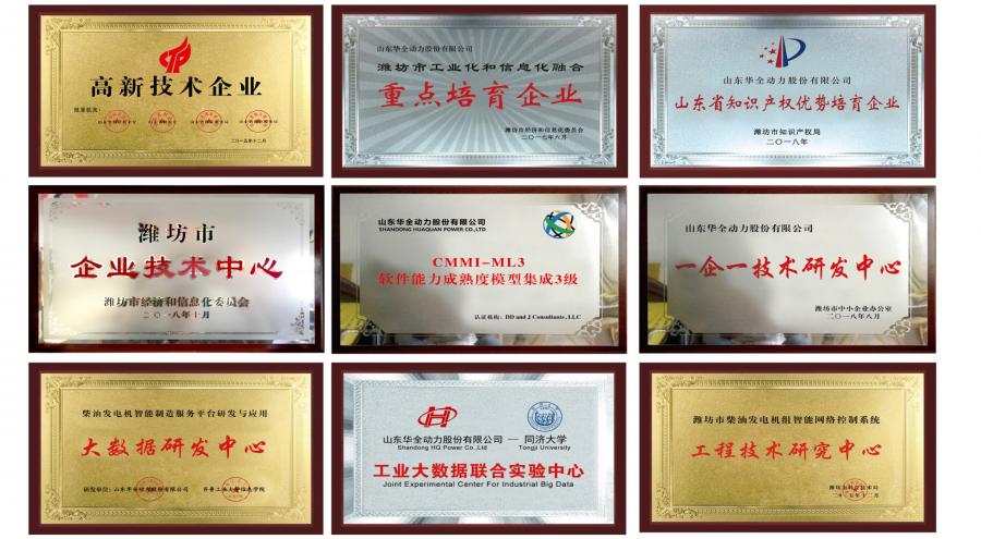 灞变笢鍗庡叏鍔ㄥ姏鑲′唤鏈夐檺鍏徃宸ヤ汉,鎷兼悘瀹炲共鍒涙柊浜夊厛