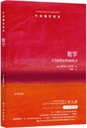 学数学的天赋和方法,研究物理学真的需要天赋和高智商
