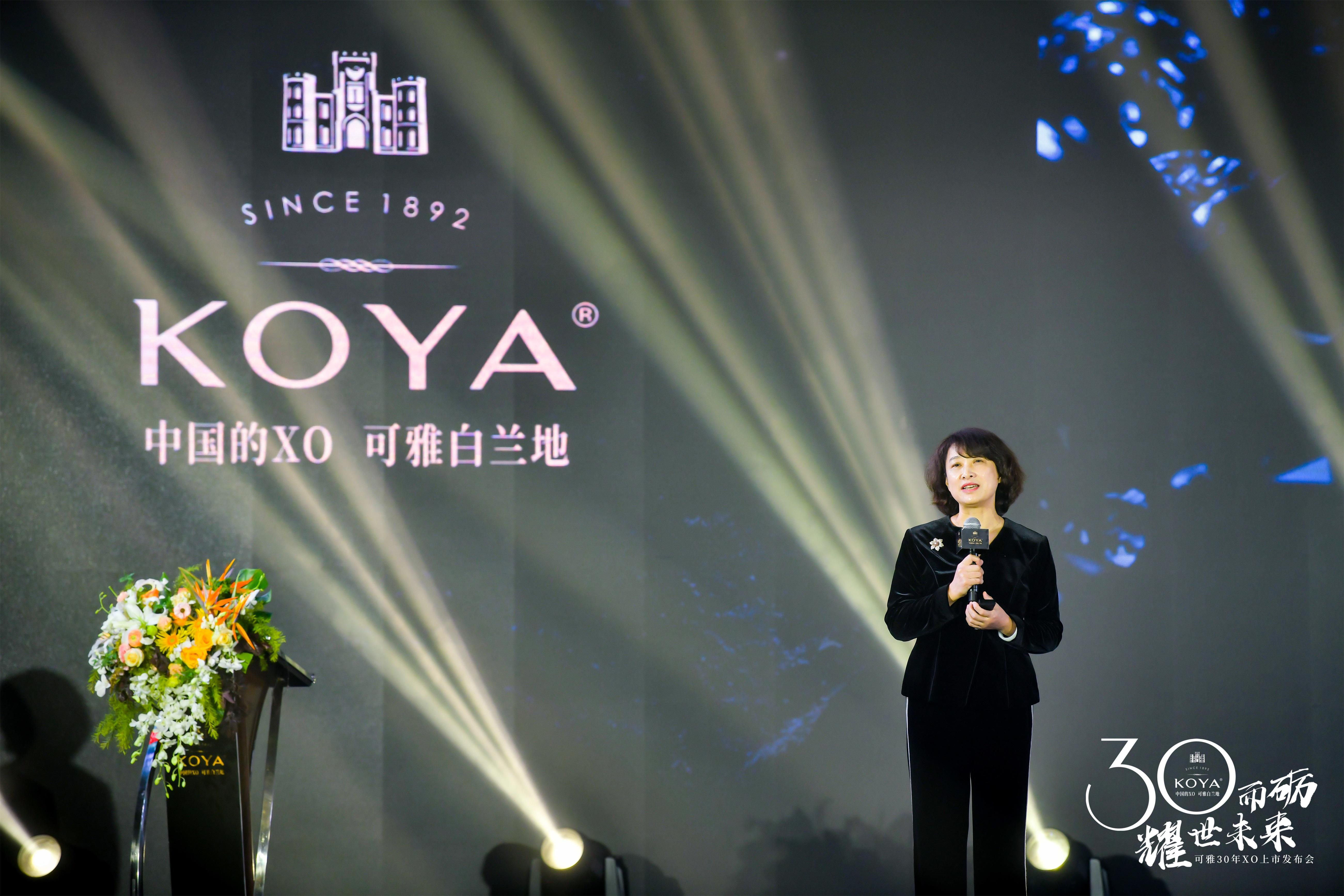 可雅白兰地10年价格,可雅白兰地6年