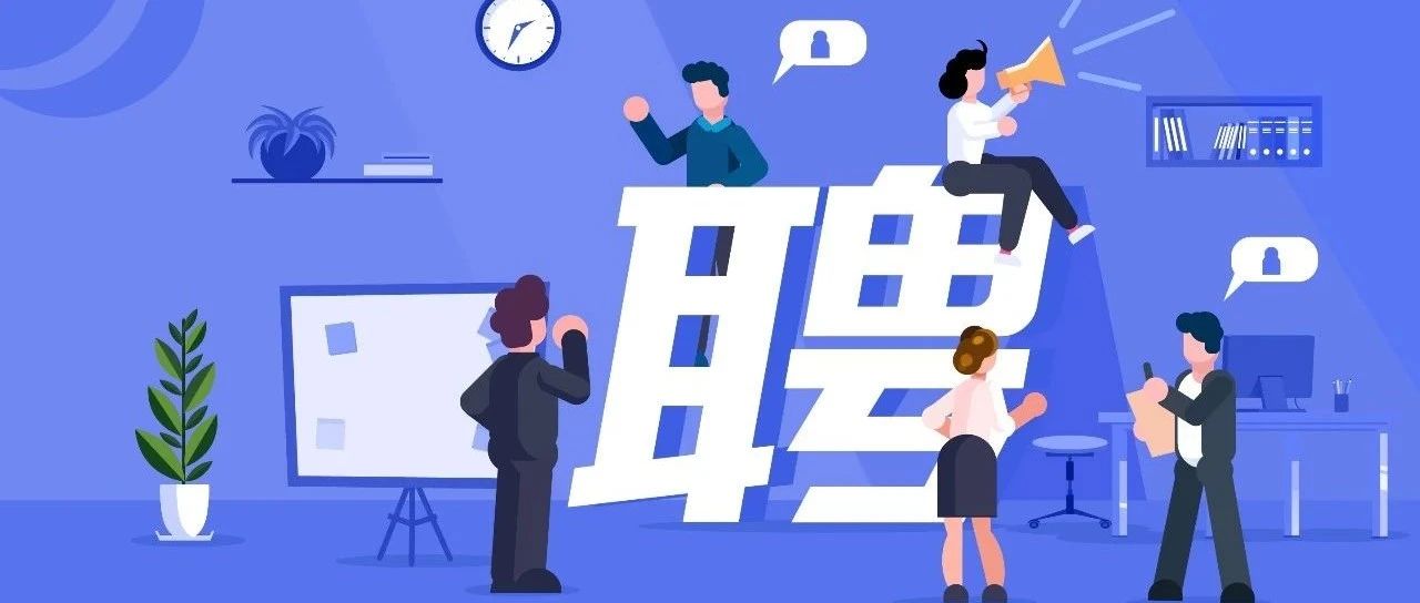 北京大学2020届硕士招聘简章,2021北京工业大学招聘公示