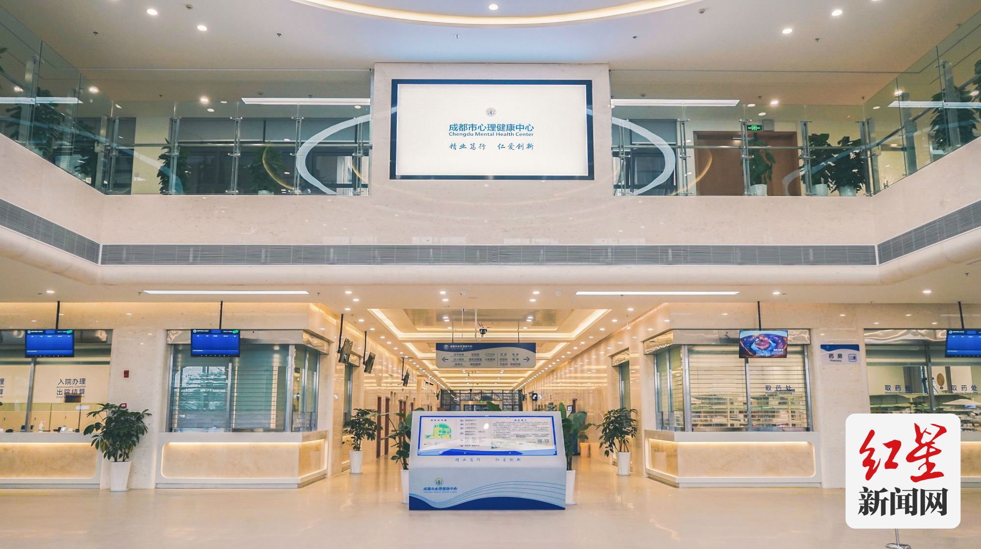 成都华西四院,四川精神卫生中心哪家好