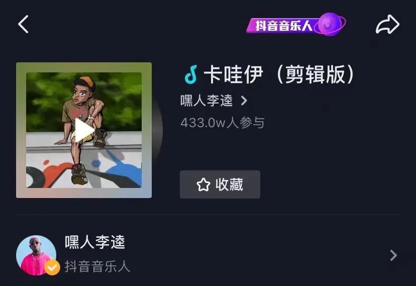 抖音看见音乐计划最火歌曲,抖音新歌首发计划