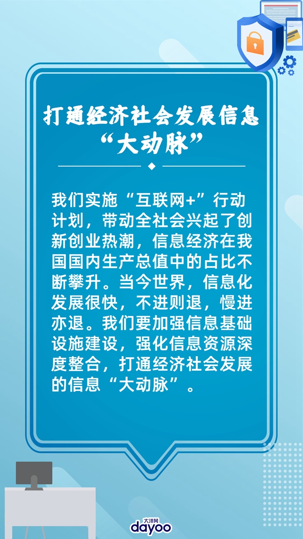 网信事业新发展格局,网信事业要发展必须贯彻什么思想