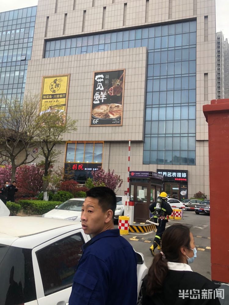 崂山起火事件最新,崂山最新着火事件