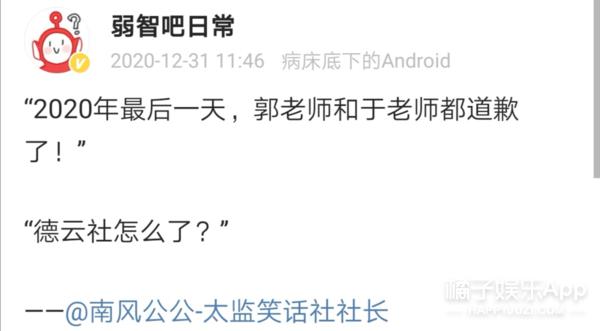 野生段子手,野生大头鱼剁椒鱼头