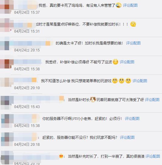 网易最近出的武侠吃鸡游戏,网易武侠吃鸡steam