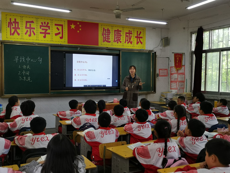 党员教师示范课教案,党员示范课推动党建工作