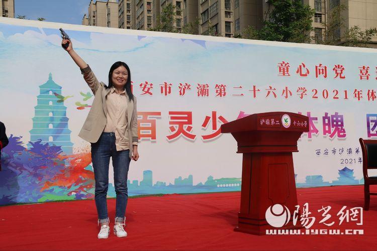 浐灞第二十小2024运动会开幕式,浐灞18小学运动会开幕式