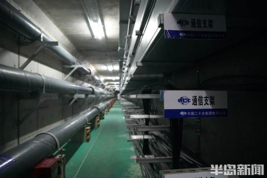 半岛聚焦|30公里管廊上万监测点、古力盖带门禁……新机场地下动脉大揭秘