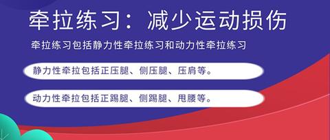 玩转五一假期花式运动战,五一劳动节玩转花样小长假