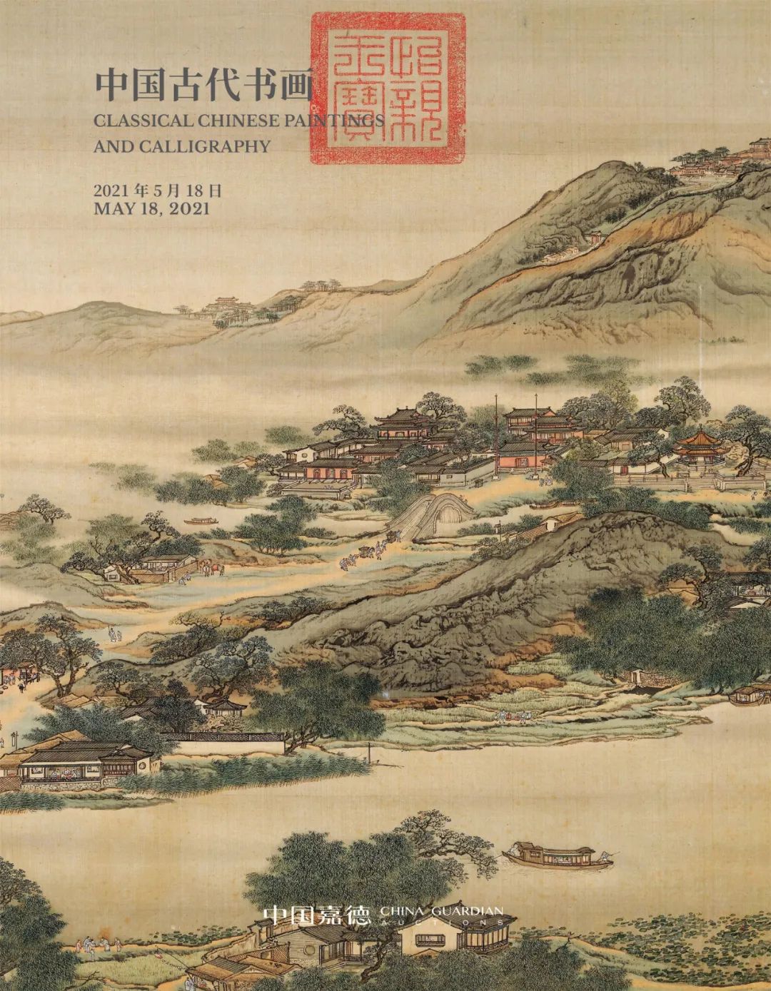 玉版前纸，旧墨馨香！帽哥出品