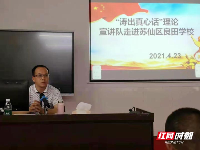 党史学习教育持续升温,党史学习教育基层党建