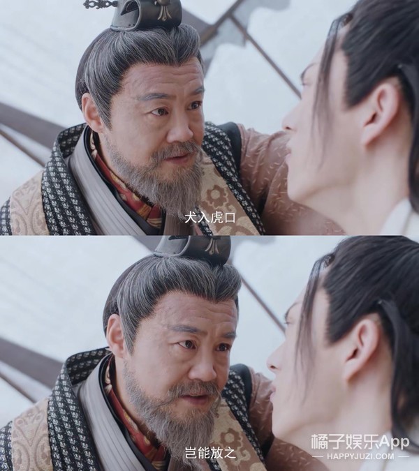 《命运》剧情有多雷?废材皇帝抗婚自宫,女主粪坑穿越全程带味儿