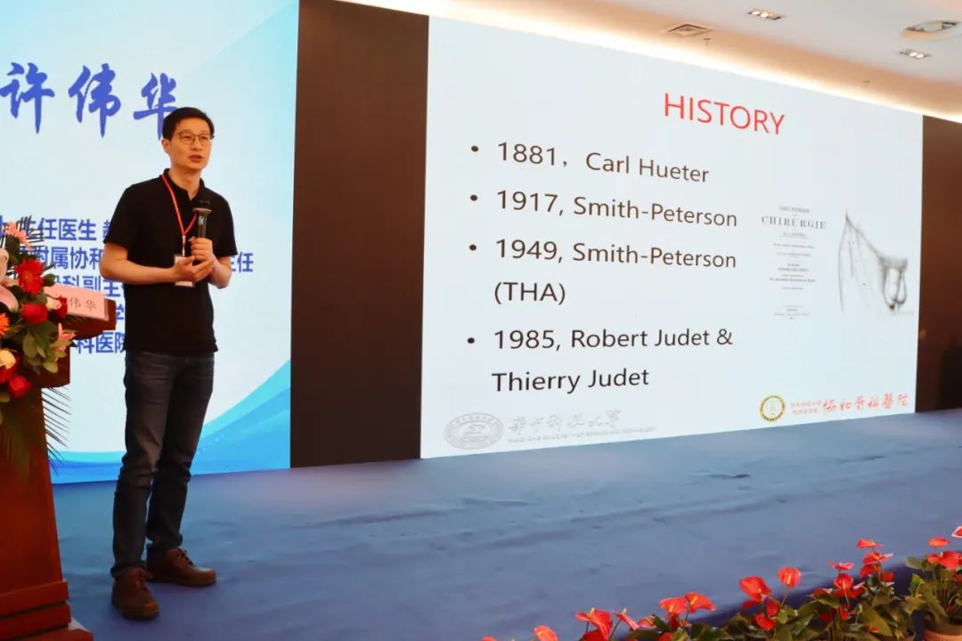 大咖云集！九江市第三届骨科年会在九江中医医院隆重召开