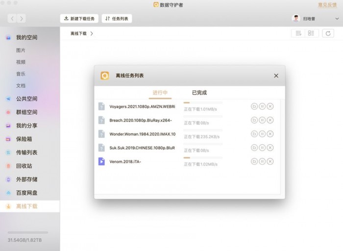 联想个人云存储t2,联想个人云t2和t2pro区别