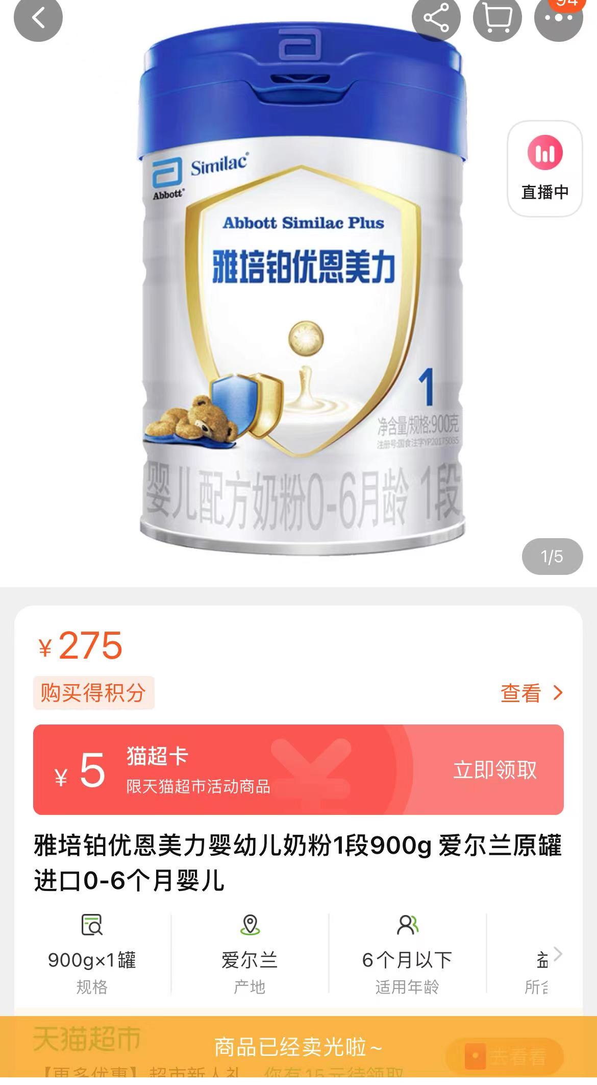 雅培奶粉哪种有毒,雅培婴儿奶粉香精