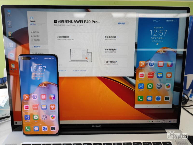 华为matebook16开箱实测,华为matebook16开箱评测