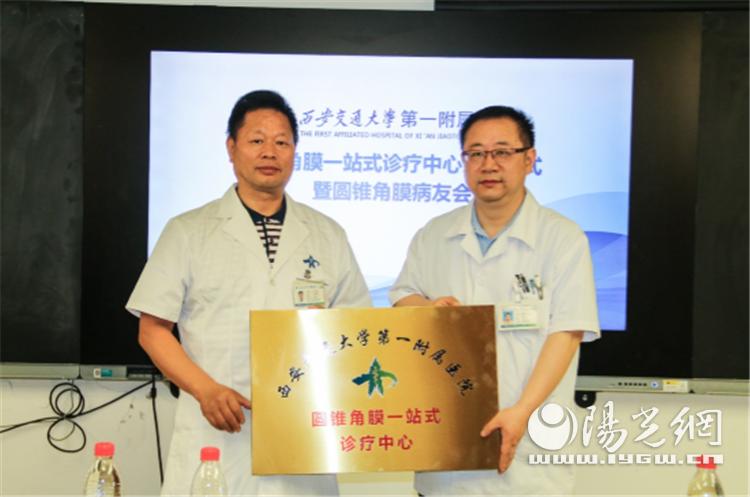 西安交大一附院眼科视光中心,西安交大一附院眼科门诊开放吗