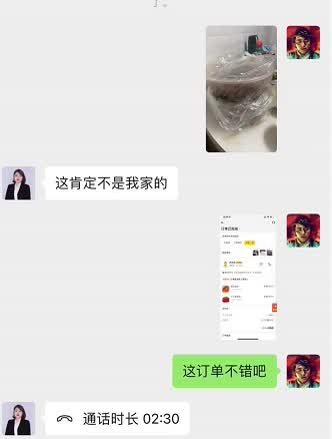 美团跑腿骑手虚假购买遭索赔,美团商家冒充骑手赚钱