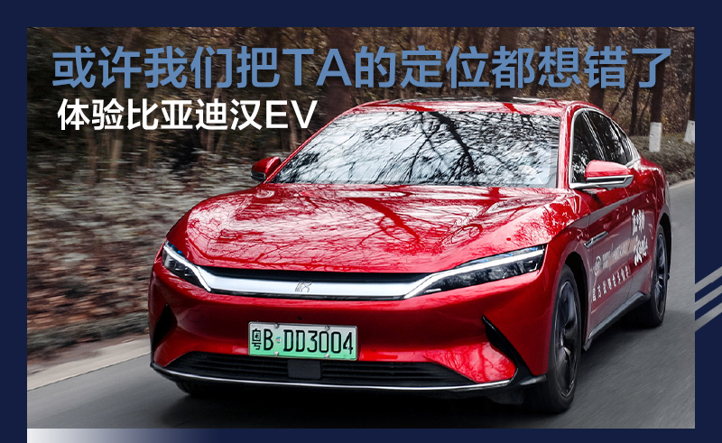 开车太麻烦这几款电动车值得入手,最新的国产电动车推荐分析优缺点