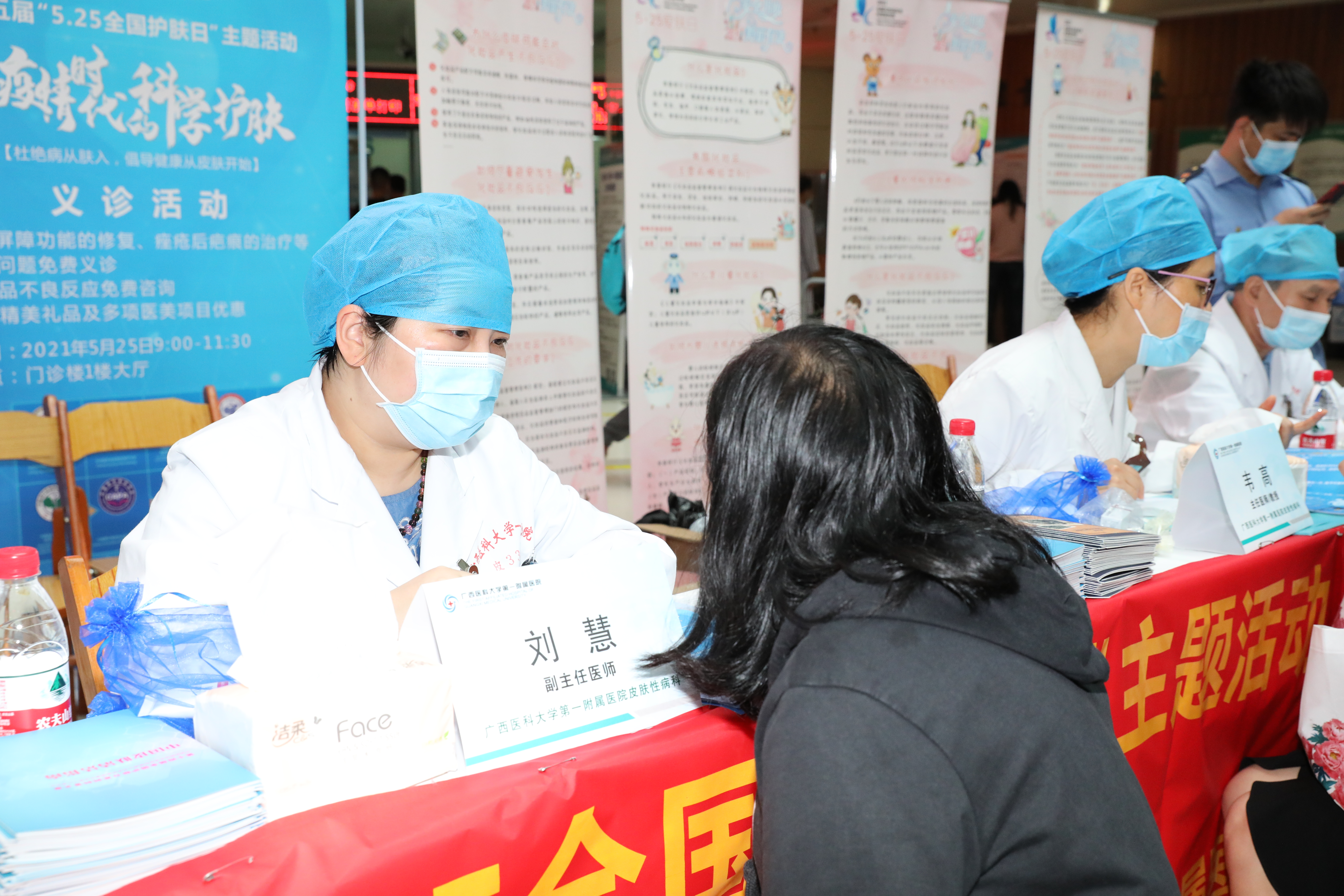 护理安全科普宣教,2021化妆品安全科普直播