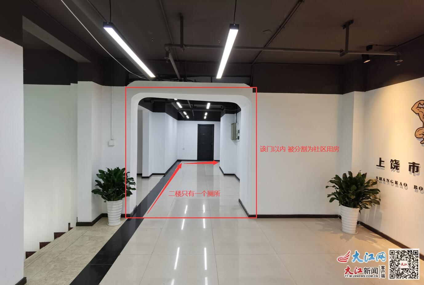 物业用房被个人占用了如何处理,物业社区用房被强占