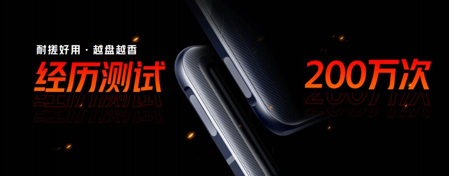 高性价比红魔6游戏手机,4000左右的红魔游戏手机