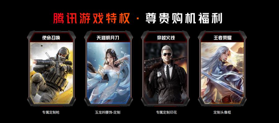 高性价比红魔6游戏手机,4000左右的红魔游戏手机