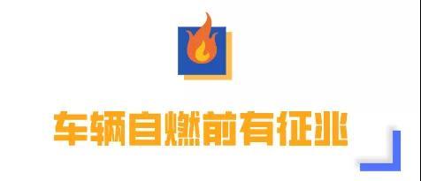 车行驶中突然冒烟应怎么处理,车子突然冒白烟正确处理方式