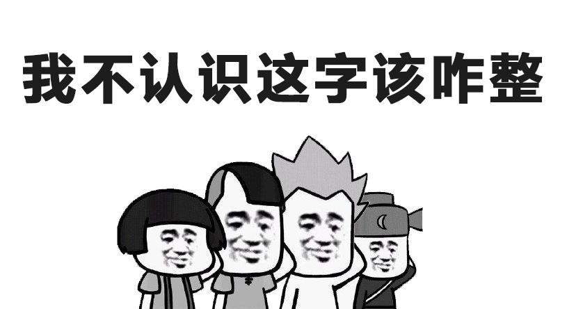 视力表为什么要用e,为什么我国标准视力表要用e字母