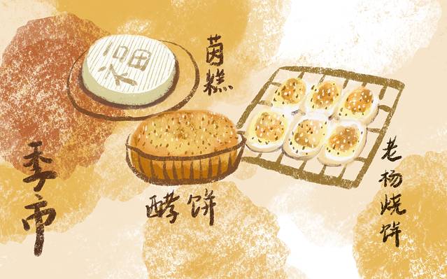 寻味泰州美食绘画,手绘靖江